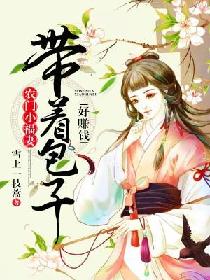 先锋影音小说