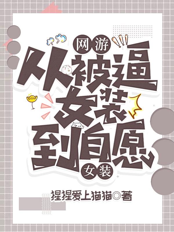 暴走大事件第4季