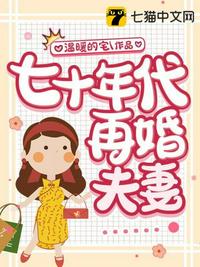 唐人街探案3在线免费观看
