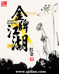 游戏排行