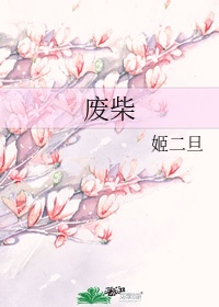SVS网友自拍在线视频