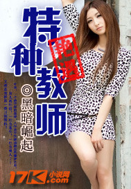 终极强2原始在线看
