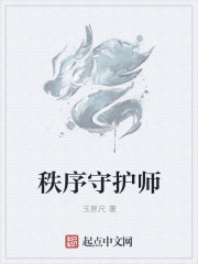 BBBS公孙离的欢迎会
