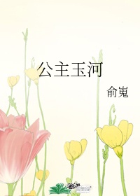 狠狠曰