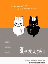 国子监来了个女弟子免费观看