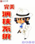 男同桌在我内裤里乱揉我的胸