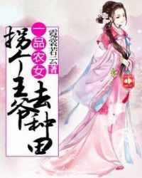情趣用品体验师