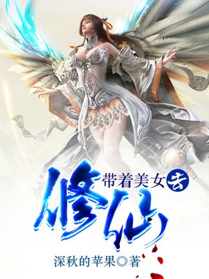暗黑破坏神官方小说