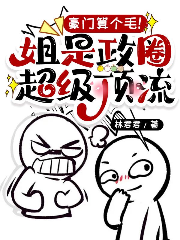 1976农场主的三个女儿