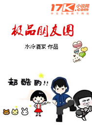 伴读圣经