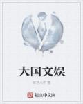 让人昏迷一晚上的药