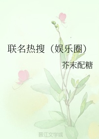 胶粘剂