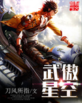 港囧 电影