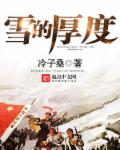 洪荒之我的娘亲是女娲