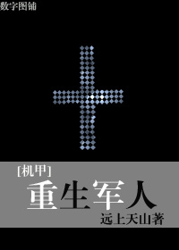 日本人日批