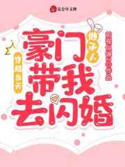 二炮手电视剧