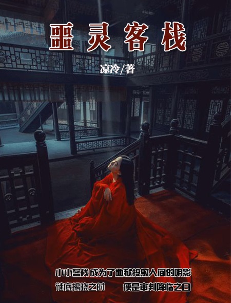风流韵事小说全集