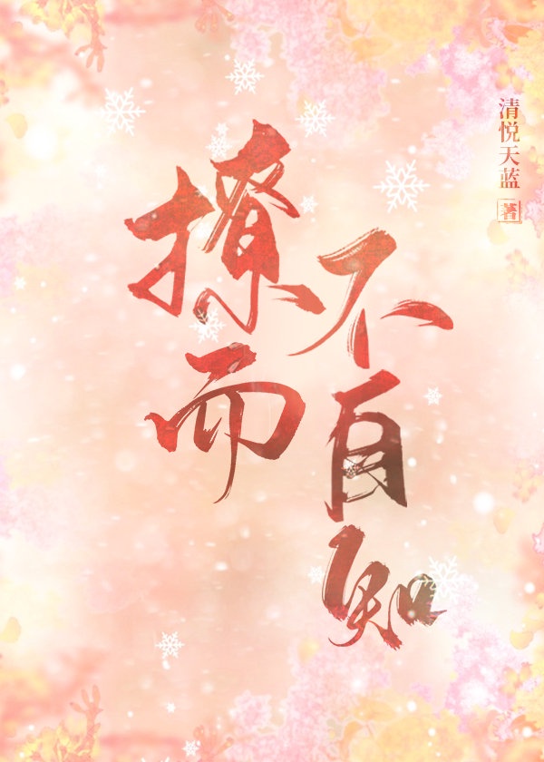 触手养殖少女漫画怀孕