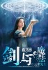 日本女同
