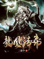 自由恋爱时代
