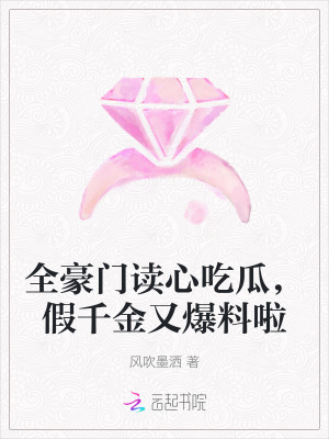 大胸女友韩国电影