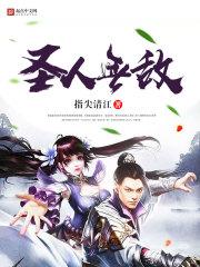 智齿韩国电影