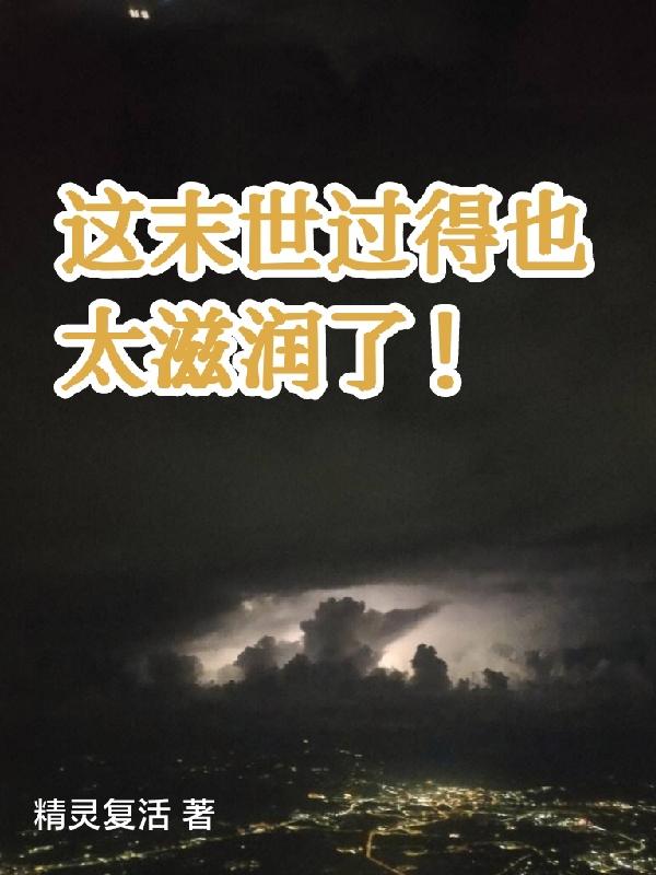 爱神巧克力第1季免费观看完整版