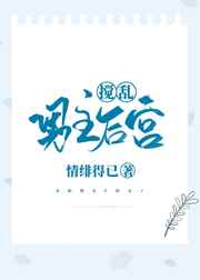 鹊桥仙陆游