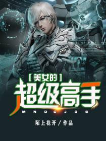 绝世无双萧天策今日更新