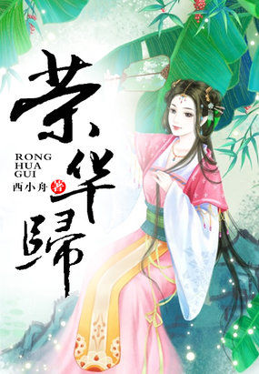 水稀美里中文字幕在线