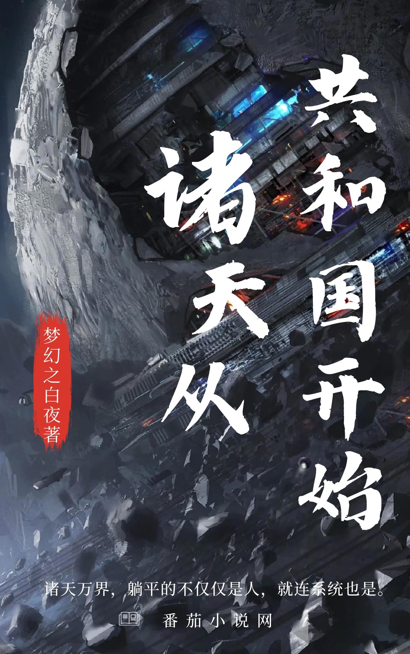 小新肉云分1一27集小说