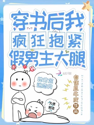交通费完整版在线