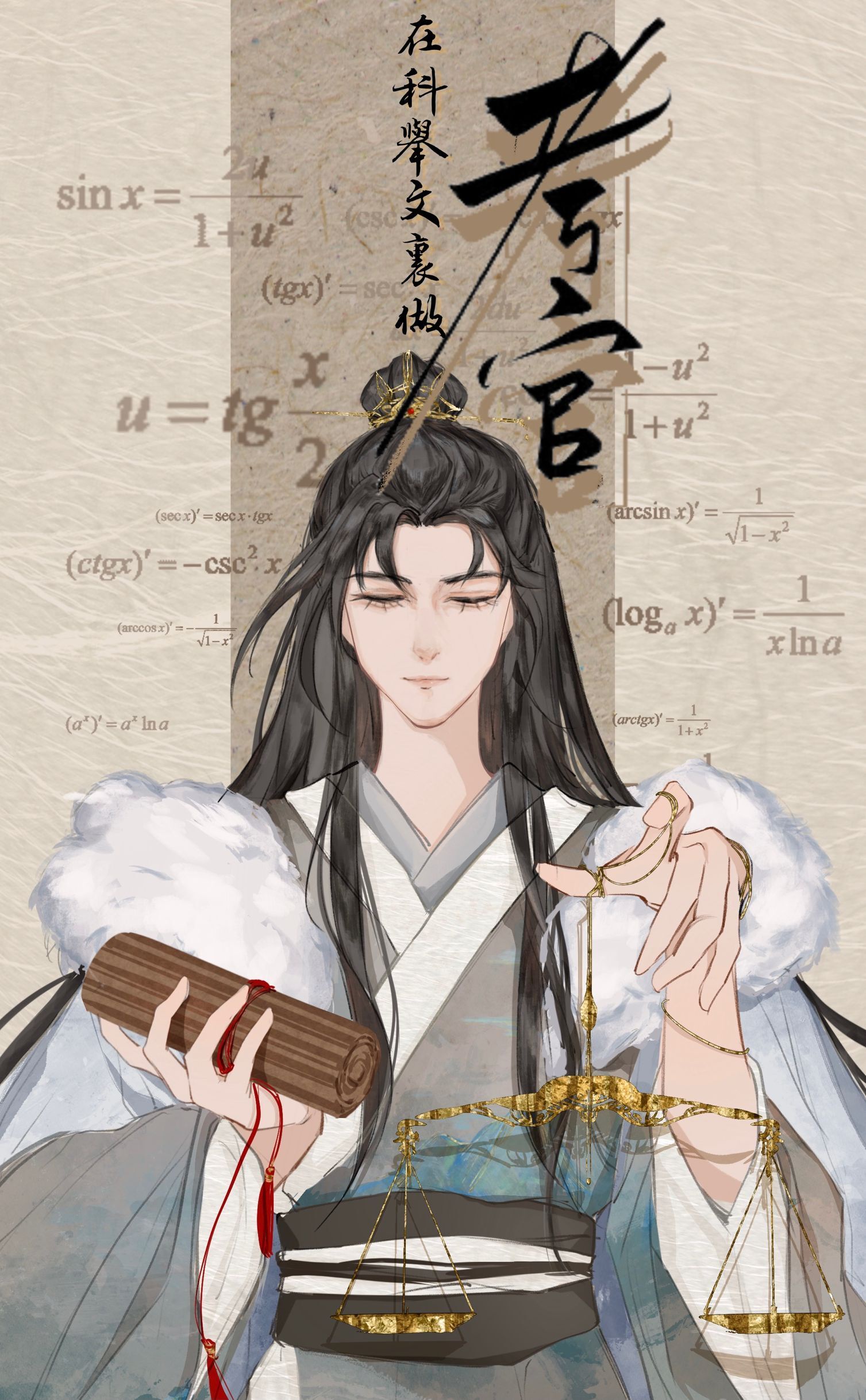宋文善