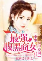黑人巨茎大战金发尤物美女