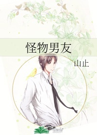 台湾妹综合中文娱免