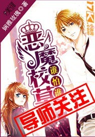 隐形战队