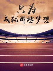 禁室培欲3
