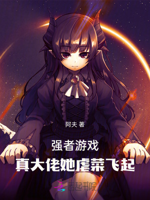 倔强驱魔师在线观看第一季免费