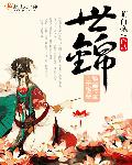 亚洲第一色图