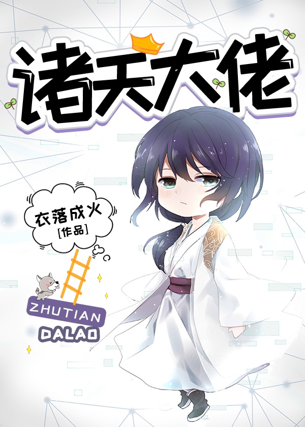 精东传媒VS天美传媒