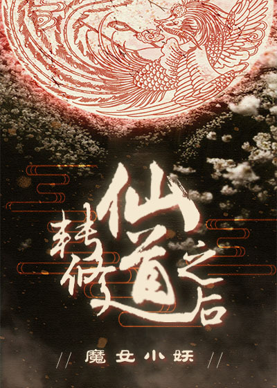璇玑辞漫画全集