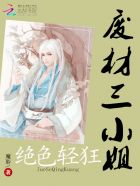 苏老师与萧泽小说全文