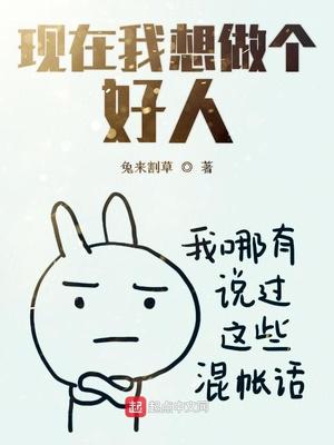 女主是小三很婊