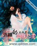 黄石第一季