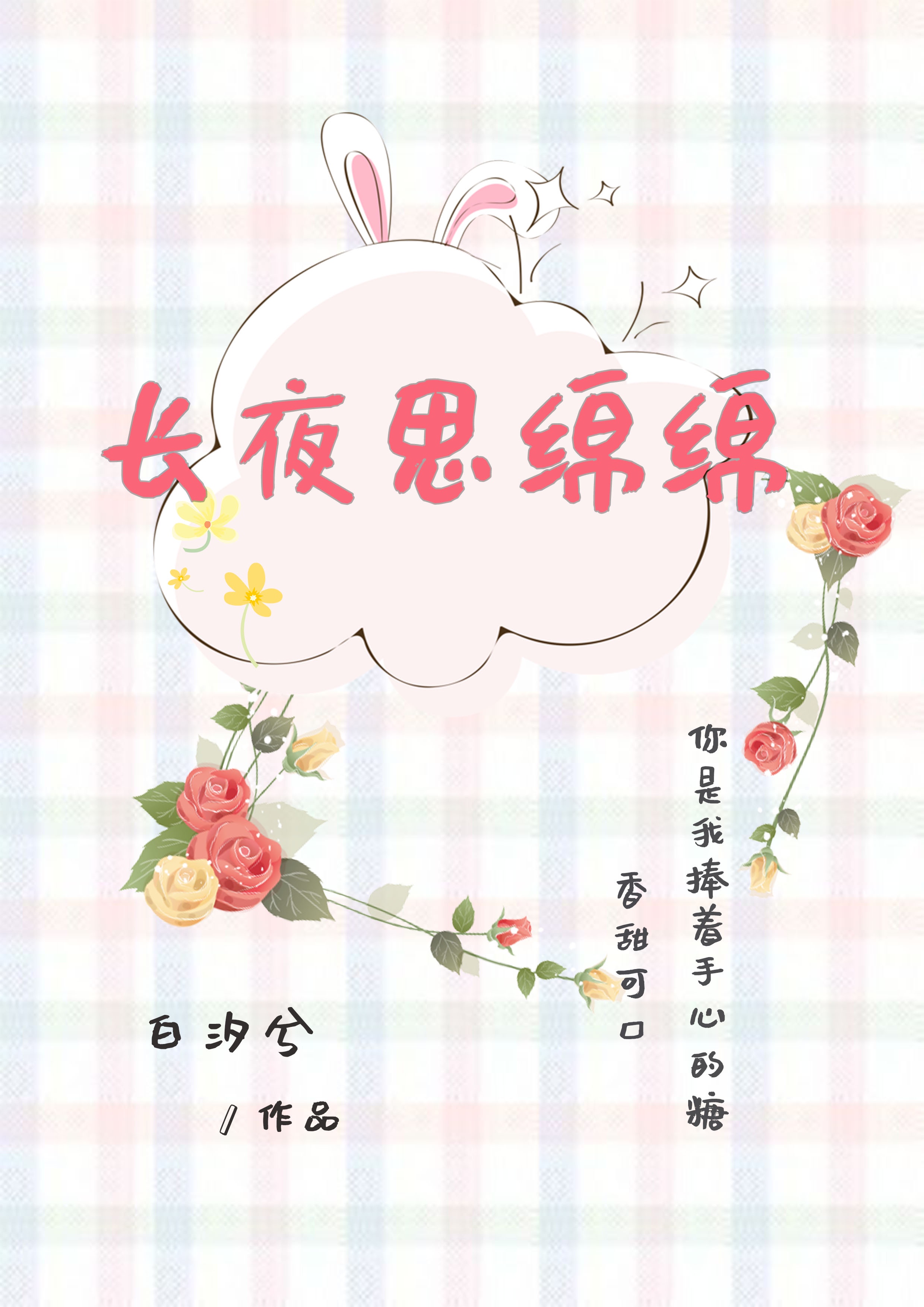 朝桐光宅配在线播放