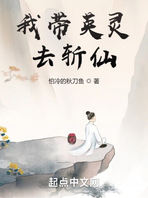 屠魔战士
