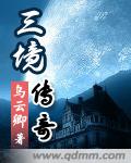 美国式禁忌桥矿