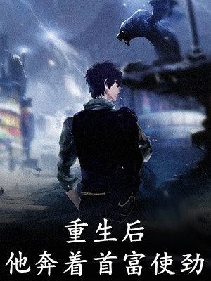 深夜在线