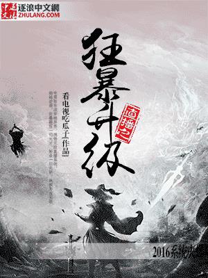 男人都喜欢在床很浪的女人