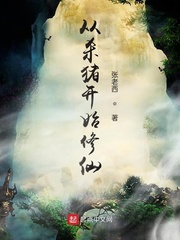 春秋战国名将